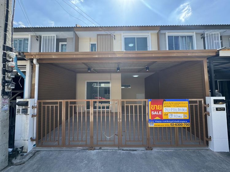 💖 ทาวน์เฮ้าส์ คลองหลวง ราคาพิเศษ! 💖