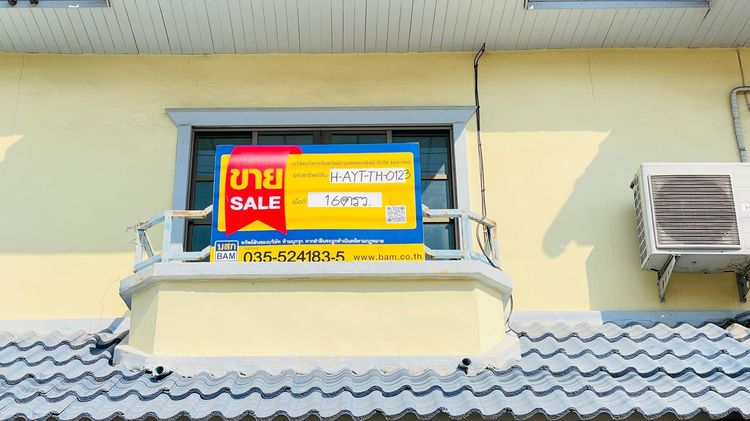 ใช่ 💖 ทาวน์เฮ้าส์ อุทัย ราคาพิเศษ! 💖 รูปที่ 2