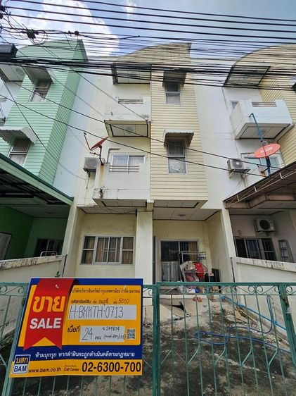 💟 ทาวน์เฮ้าส์ 3 ชั้น หมู่บ้านสวนราชาทาวน์โฮม 💟