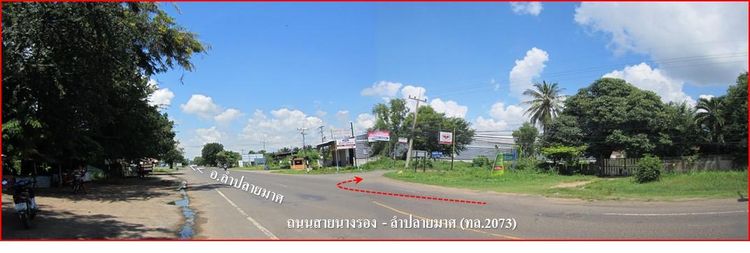 💖 ทาวน์เฮ้าส์ นางรอง ราคาพิเศษ! 💖