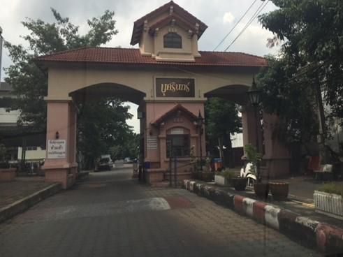 ใช่ 💖 ทาวน์เฮ้าส์ บางบัวทอง ราคาพิเศษ! 💖 รูปที่ 2