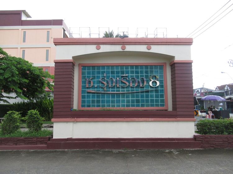 ใช่ 💖 ทาวน์เฮ้าส์ บางบัวทอง ราคาพิเศษ! 💖 รูปที่ 2