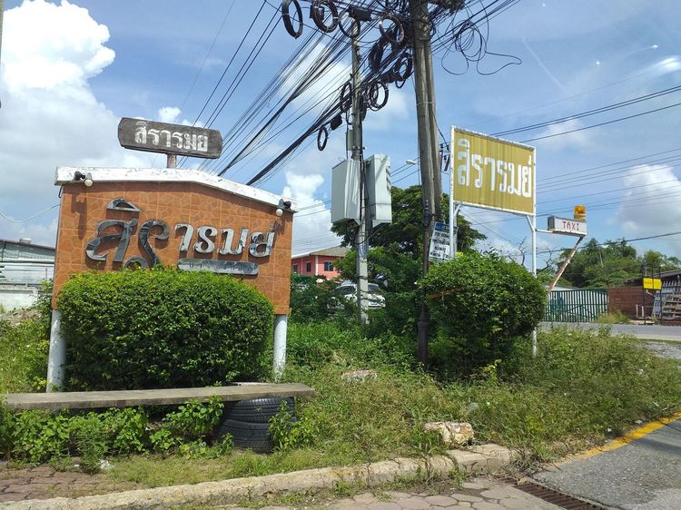 💖 ทาวน์เฮ้าส์ บางบัวทอง ราคาพิเศษ! 💖