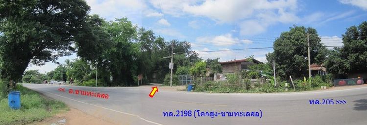 ใช่ 💖 ทาวน์เฮ้าส์ เมืองนครราชสีมา ราคาพิเศษ! 💖 รูปที่ 2