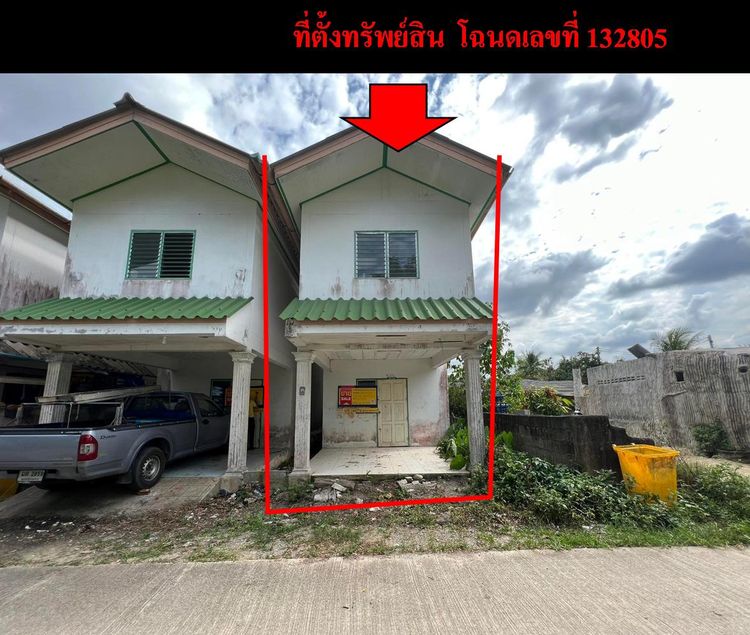 💖 ทาวน์เฮ้าส์ เมืองนครศรีธรรมราช ราคาพิเศษ! 💖