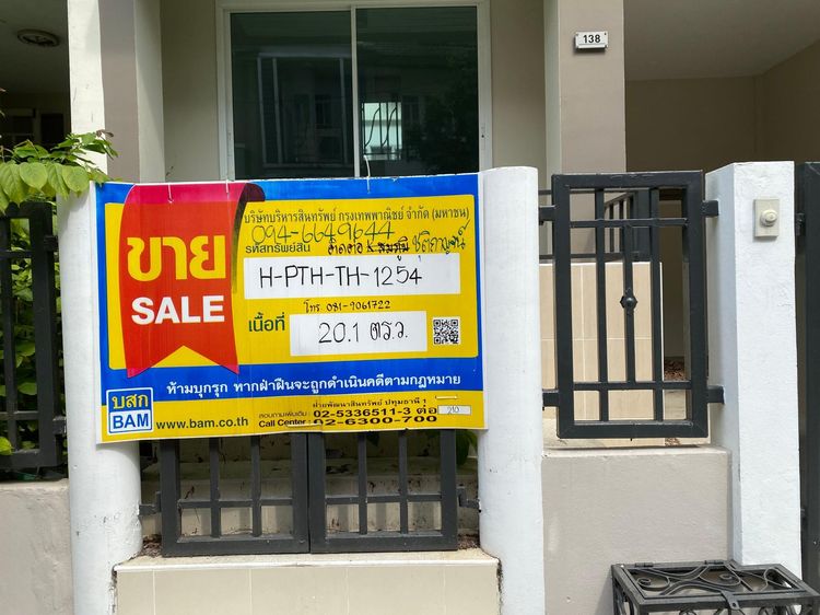 ใช่ 💖 ทาวน์เฮ้าส์ ธัญบุรี ราคาพิเศษ! 💖 รูปที่ 2