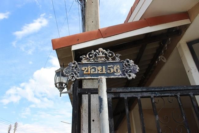 ใช่ 💖 ทาวน์เฮ้าส์ ธัญบุรี ราคาพิเศษ! 💖 รูปที่ 3