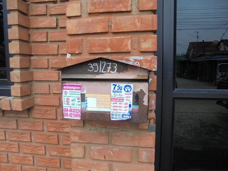 ใช่ 💖 ทาวน์เฮ้าส์ ธัญบุรี ราคาพิเศษ! 💖 รูปที่ 3