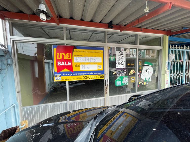 💖 ทาวน์เฮ้าส์ บางเสาธง ราคาพิเศษ! 💖