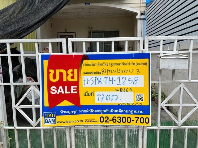 āđāļāđ ð āļāļēāļ§āļāđāđāļŪāđāļēāļŠāđ āļāļēāļāđāļŠāļēāļāļ āļĢāļēāļāļēāļāļīāđāļĻāļĐ! ð āļĢāļđāļāļāļĩāđ 2