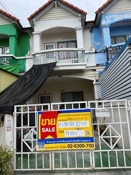 💖 ทาวน์เฮ้าส์ บางเสาธง ราคาพิเศษ! 💖