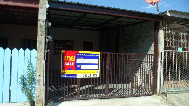 💖 ทาวน์เฮ้าส์ เฉลิมพระเกียรติ ราคาพิเศษ! 💖