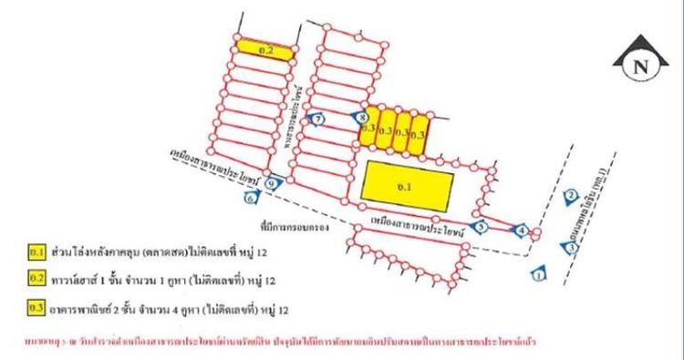 ใช่ 💖 ทาวน์เฮ้าส์ แม่สาย ราคาพิเศษ! 💖 รูปที่ 4
