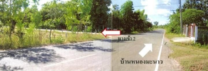 ใช่ 💖 ที่ดิน เมืองอุบลราชธานี ราคาพิเศษ! 💖 รูปที่ 4