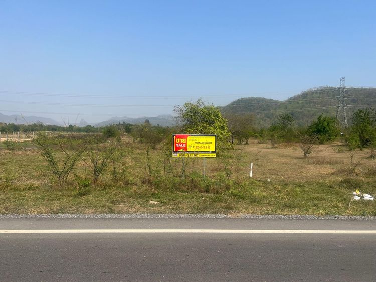 💖 ที่ดิน แก่งคอย ราคาพิเศษ! 💖