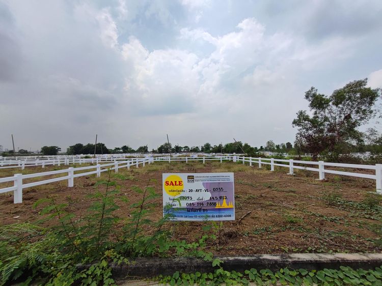 ใช่ 💖 ที่ดิน พระนครศรีอยุธยา ราคาพิเศษ! 💖