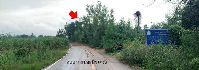 ใช่ 💟 ที่ดินเปล่า กำแพงเพชร 💟 รูปที่ 4