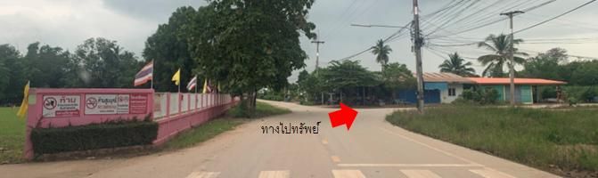 ใช่ 💟 ที่ดินเปล่า กำแพงเพชร 💟 รูปที่ 3
