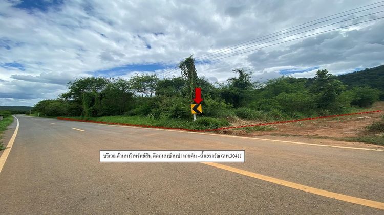 ใช่ 💖 ที่ดิน ป่าซาง ราคาพิเศษ! 💖 รูปที่ 3