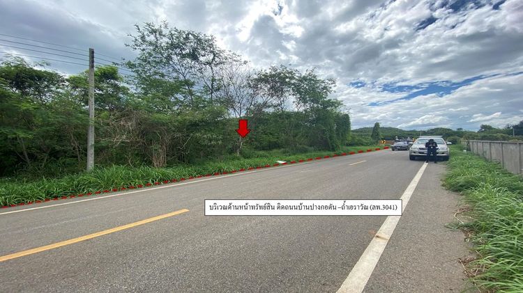 💖 ที่ดิน ป่าซาง ราคาพิเศษ! 💖