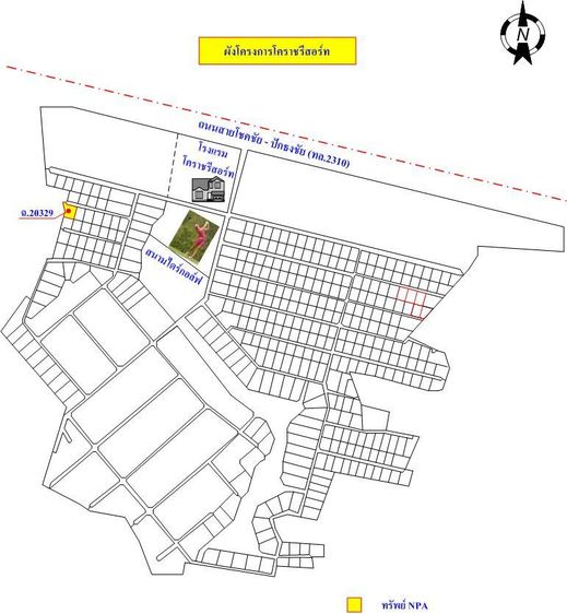 ใช่ 💖 ที่ดิน โชคชัย ราคาพิเศษ! 💖 รูปที่ 4