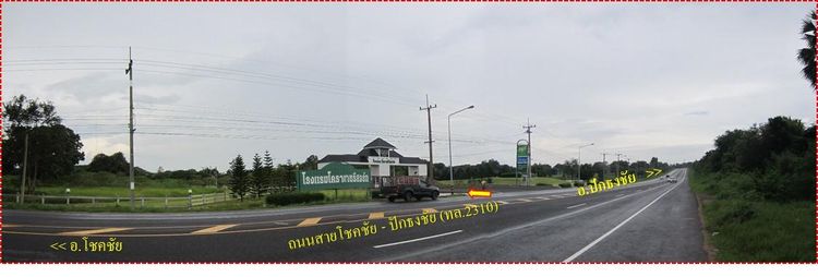 ใช่ 💖 ที่ดิน โชคชัย ราคาพิเศษ! 💖 รูปที่ 4