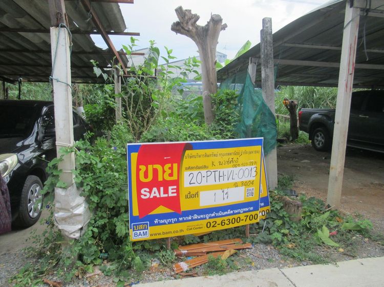 ใช่ 💖 ที่ดิน คลองหลวง ราคาพิเศษ! 💖