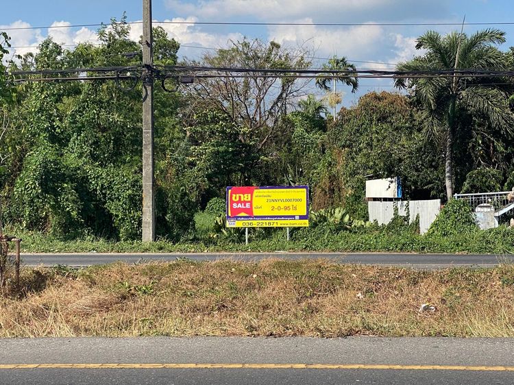 💖 ที่ดิน เมืองนครนายก ราคาพิเศษ! 💖