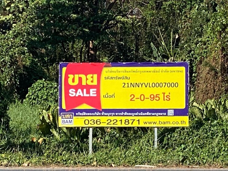 āđāļāđ ð āļāļĩāđāļāļīāļ āđāļĄāļ·āļāļāļāļāļĢāļāļēāļĒāļ āļĢāļēāļāļēāļāļīāđāļĻāļĐ! ð āļĢāļđāļāļāļĩāđ 2