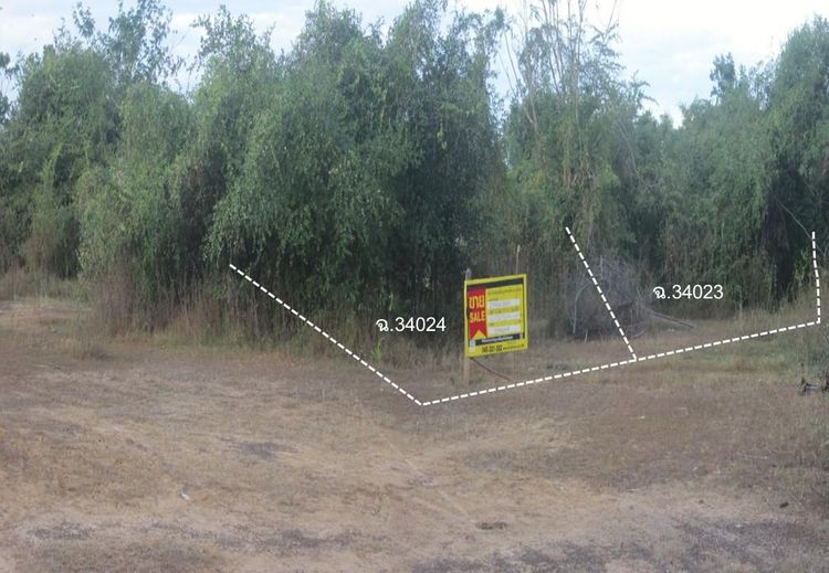 ใช่ 💖 ที่ดิน กันทรารมย์ ราคาพิเศษ! 💖