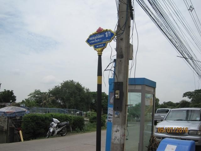 ใช่ 💖 ที่ดิน เมืองปทุมธานี ราคาพิเศษ! 💖 รูปที่ 3