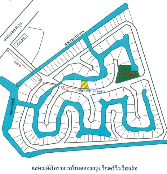 💖 ที่ดิน หนองจอก ราคาพิเศษ! 💖 รูปที่ 4