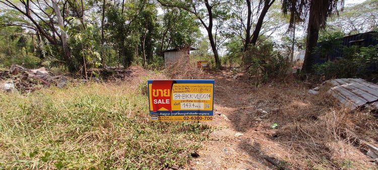 💖 ที่ดิน มีนบุรี ราคาพิเศษ! 💖