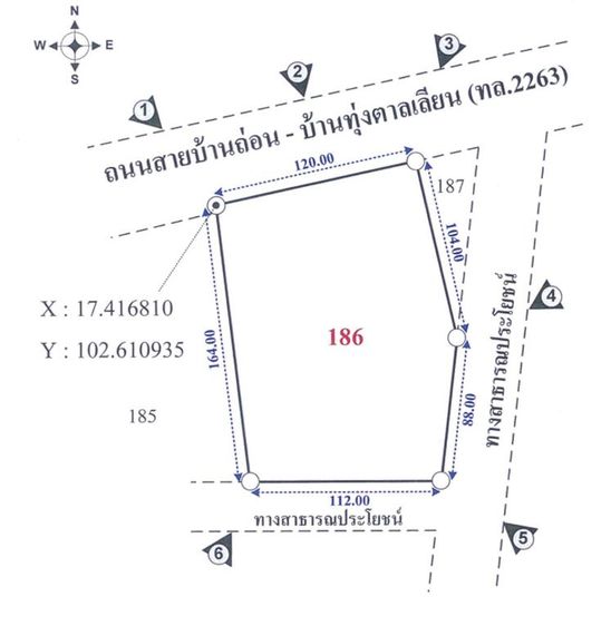 ใช่ 💖 ที่ดิน กุดจับ ราคาพิเศษ! 💖 รูปที่ 3