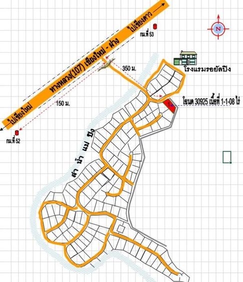 ใช่ 💖 ที่ดิน แม่แตง ราคาพิเศษ! 💖 รูปที่ 4