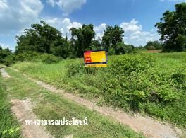 💖 ที่ดิน พัฒนานิคม ราคาพิเศษ! 💖