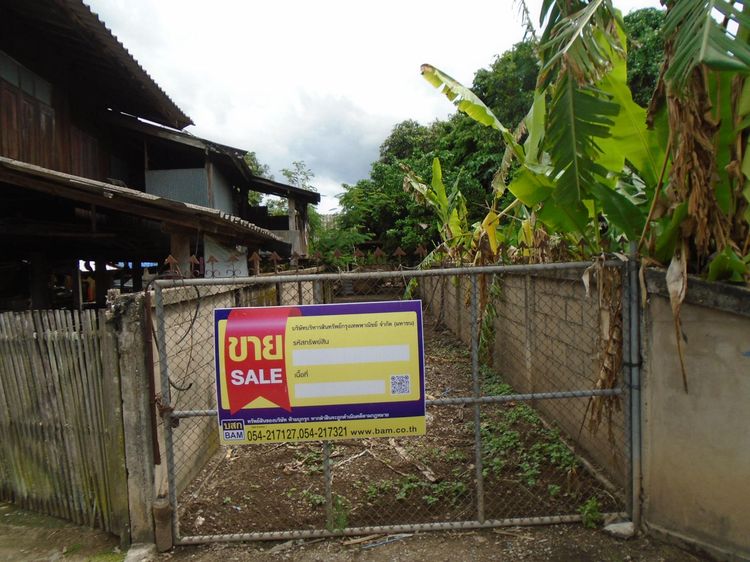 ใช่ 💟 ที่ดินเปล่า แจ้ห่ม ลำปาง 💟