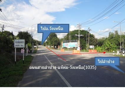 ใช่ 💖 ที่ดิน แจ้ห่ม ราคาพิเศษ! 💖 รูปที่ 4