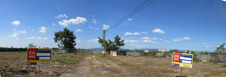 ใช่ 💖 ที่ดิน เมืองนครนายก ราคาพิเศษ! 💖 รูปที่ 3