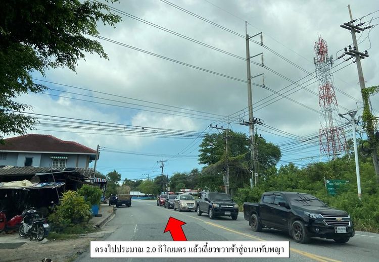 ใช่ 💖 ที่ดิน เมืองระยอง ราคาพิเศษ! 💖 รูปที่ 3