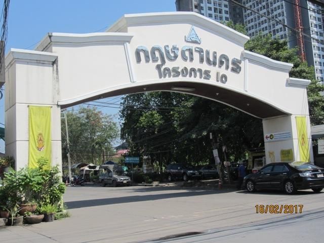 ใช่ 💖 ที่ดิน บางบัวทอง ราคาพิเศษ! 💖 รูปที่ 2