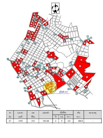 ใช่ 💖 ที่ดิน วังทอง ราคาพิเศษ! 💖 รูปที่ 4