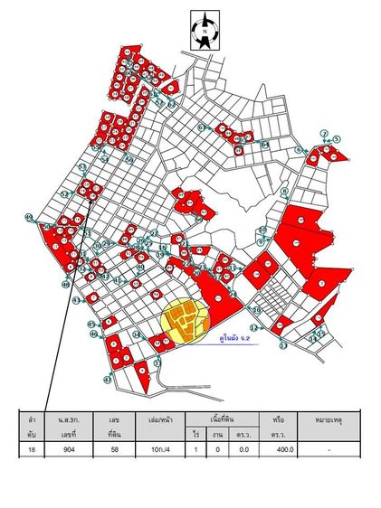 ใช่ 💖 ที่ดิน วังทอง ราคาพิเศษ! 💖 รูปที่ 3