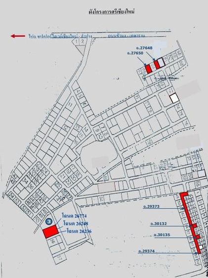 ใช่ 💖 ที่ดิน สารภี ราคาพิเศษ! 💖 รูปที่ 3