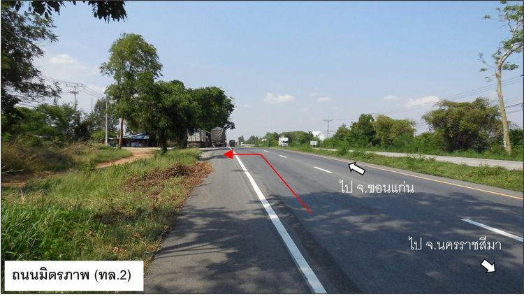 ใช่ 💖 ที่ดิน พล ราคาพิเศษ! 💖 รูปที่ 4