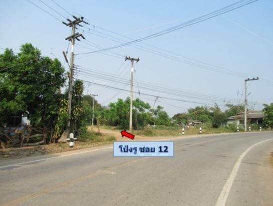 ใช่ 💖 ที่ดิน ป่าซาง ราคาพิเศษ! 💖 รูปที่ 3