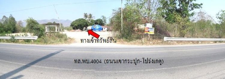 ใช่ 💖 ที่ดิน ท่ายาง ราคาพิเศษ! 💖 รูปที่ 3