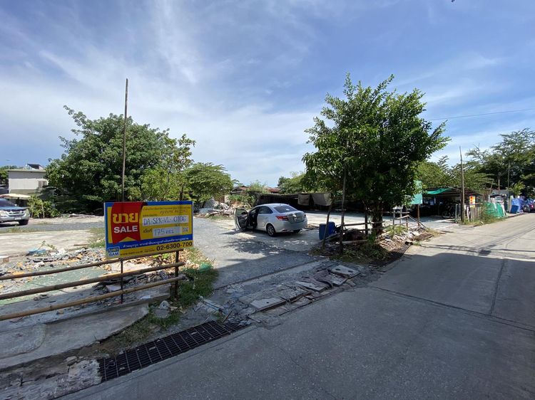 💖 ที่ดิน พระสมุทรเจดีย์ ราคาพิเศษ! 💖