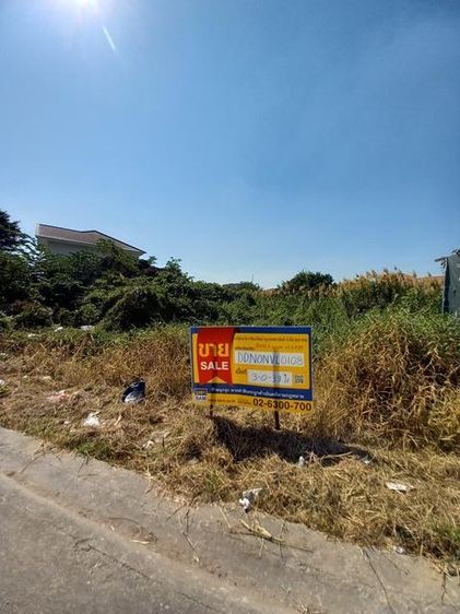 ใช่ 💖 ที่ดิน บางกรวย ราคาพิเศษ! 💖