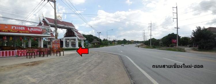 ใช่ 💖 ที่ดิน จอมทอง ราคาพิเศษ! 💖 รูปที่ 4